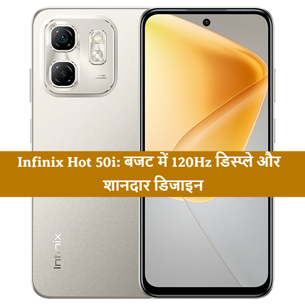 Infinix Hot 50i