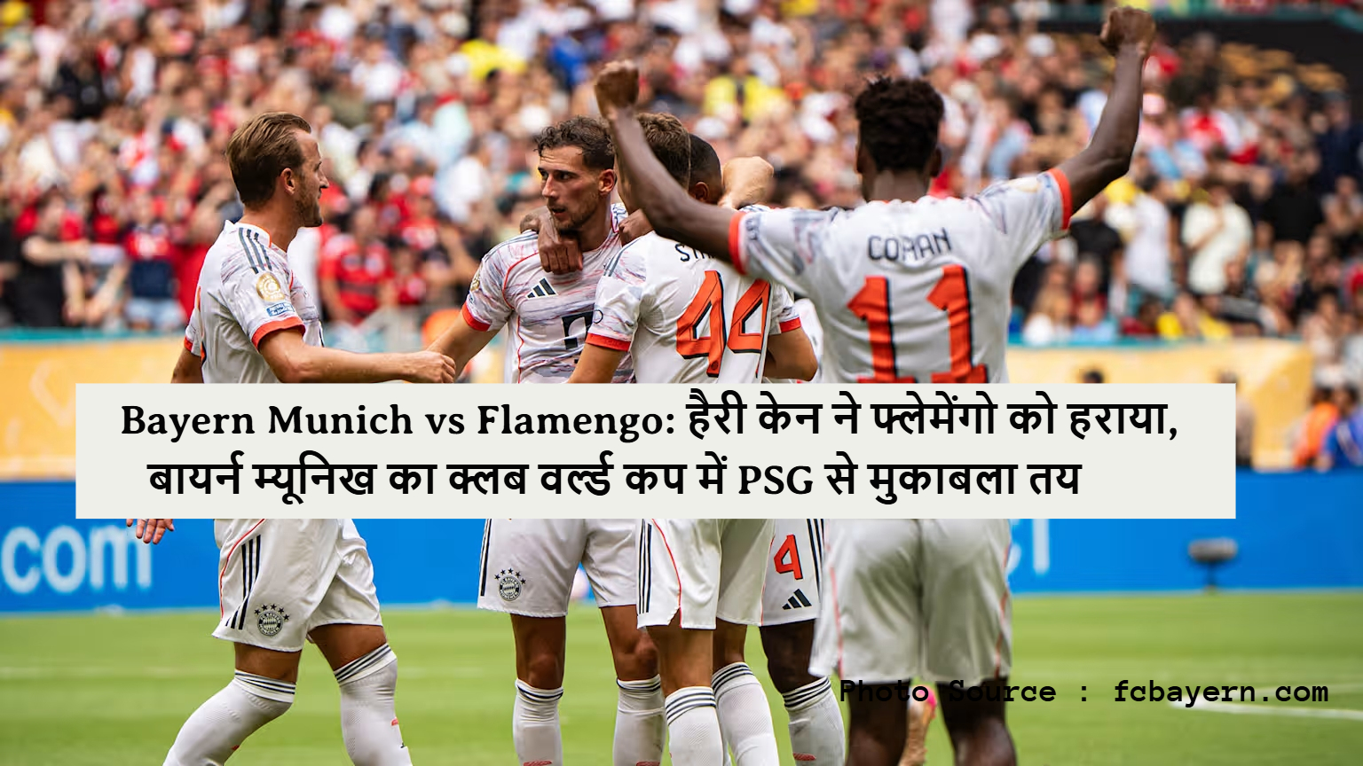 Bayern Munich vs Flamengo