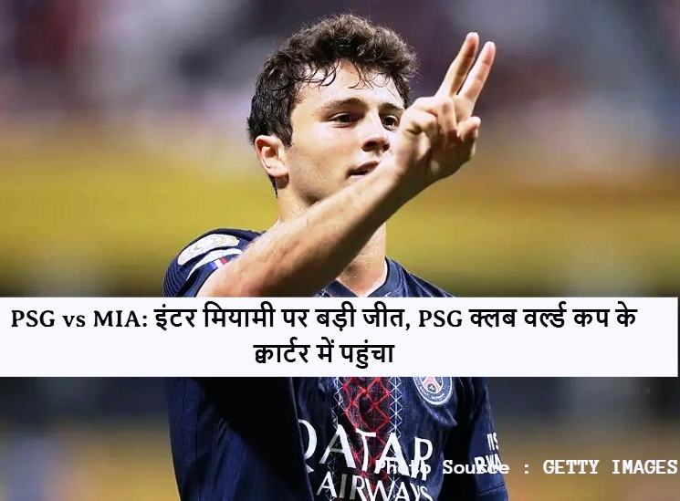 PSG vs MIA: