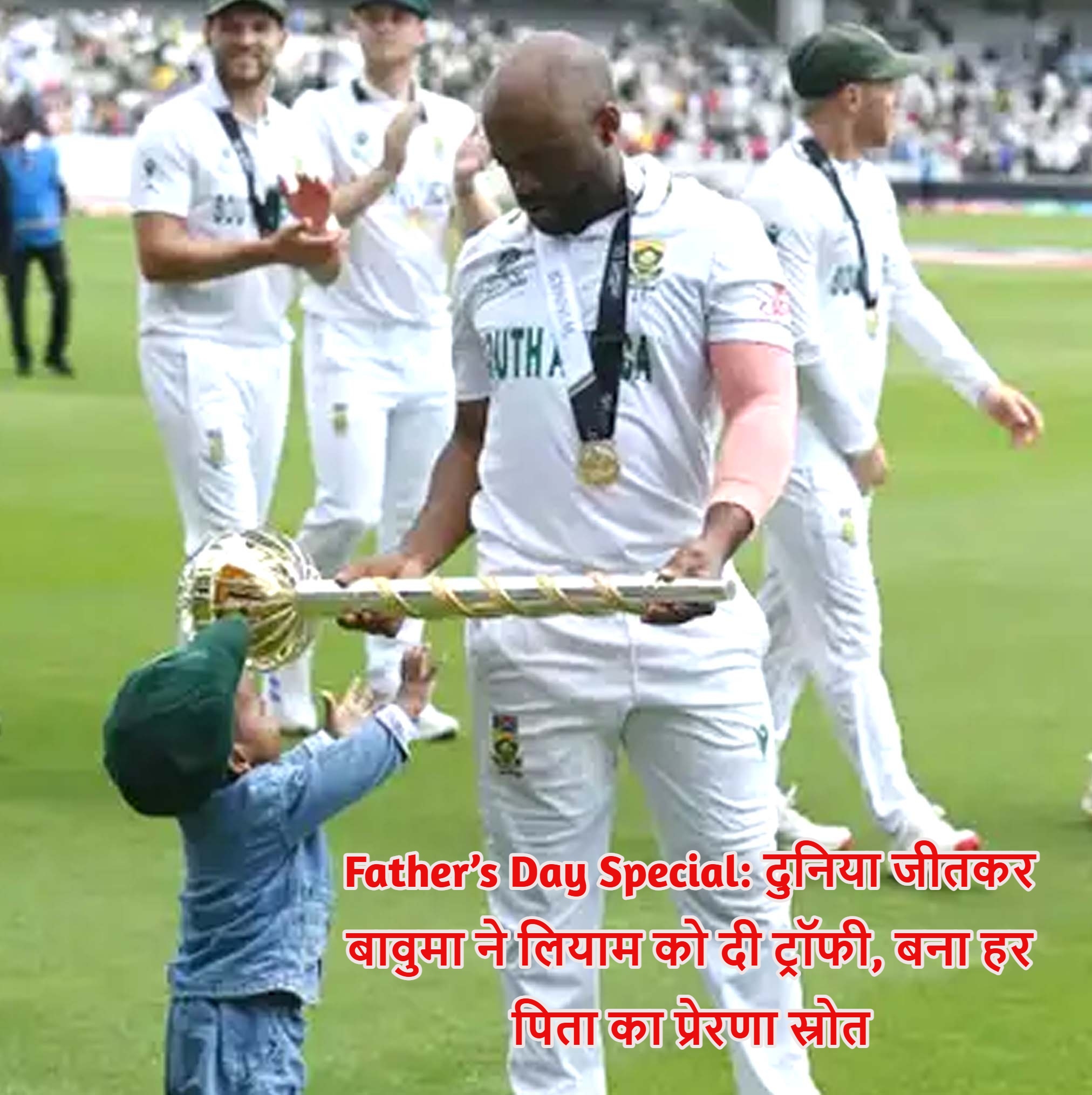 Father's day special