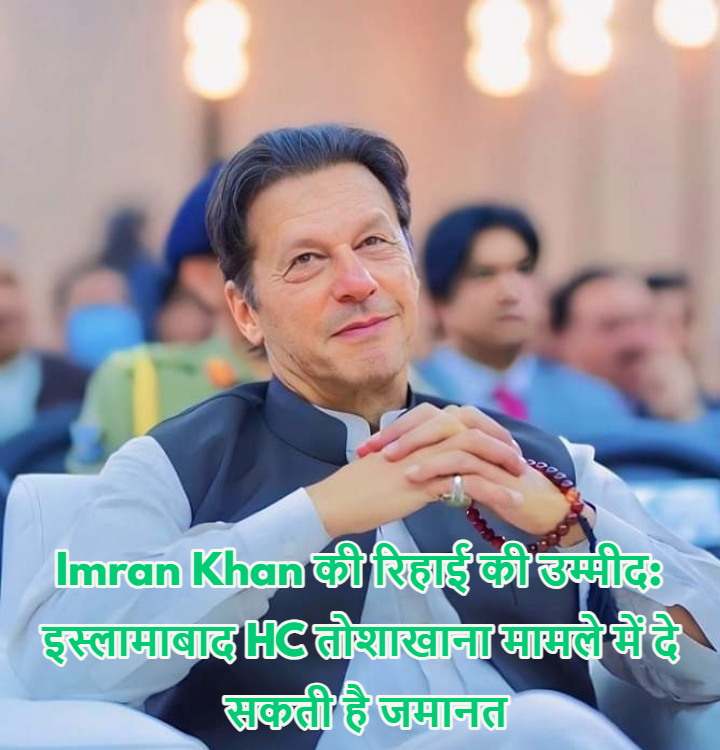 Imran Khan