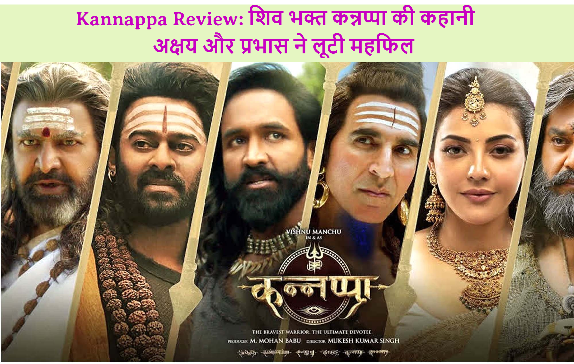 Kannappa Review hinidi