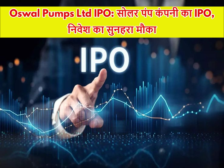 Oswal Pumps Ltd IPO