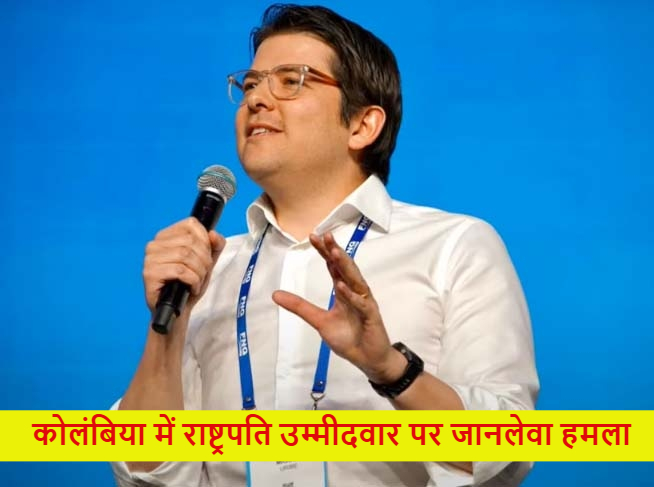 मिगुएल उरीबे टर्बे