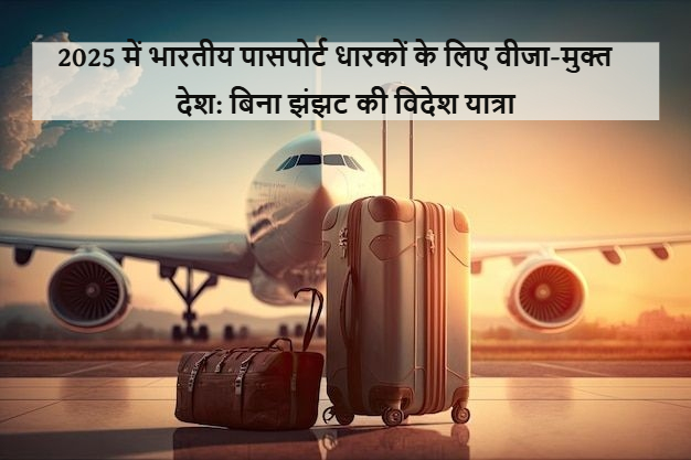 visa free countries for indian passport 2025