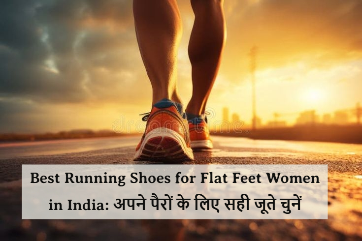 Best Running Shoes for Flat Feet Women in India