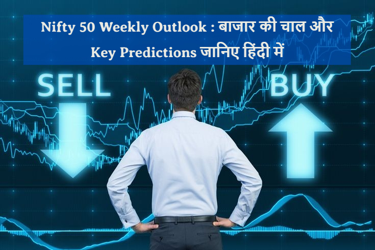 Nifty 50 Weekly Outlook