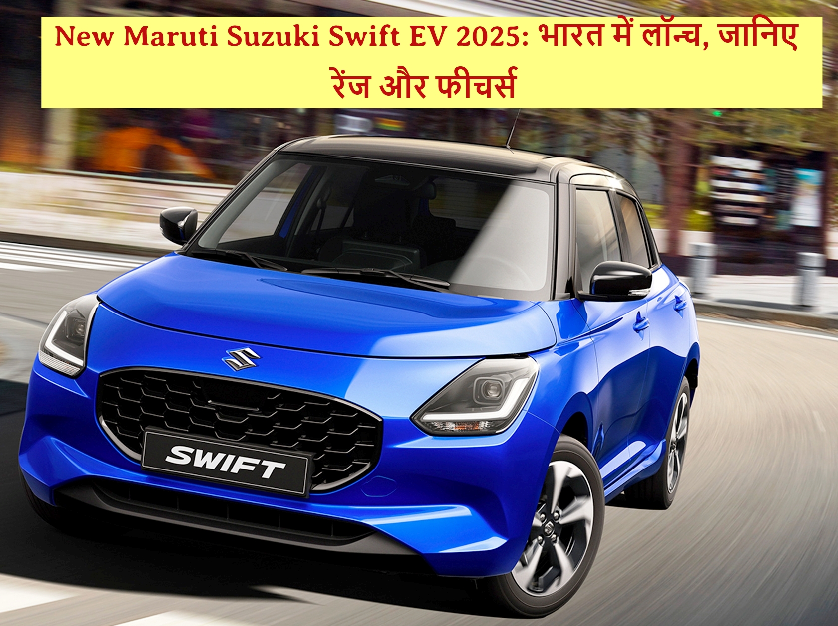 New Maruti Suzuki Swift EV 2025: