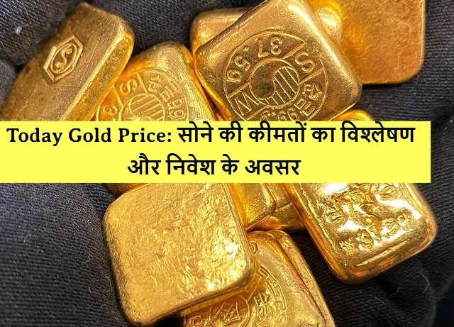Today Gold Price: