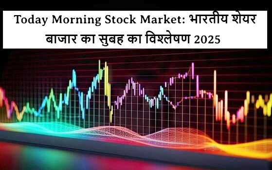 Today Morning Stock Market