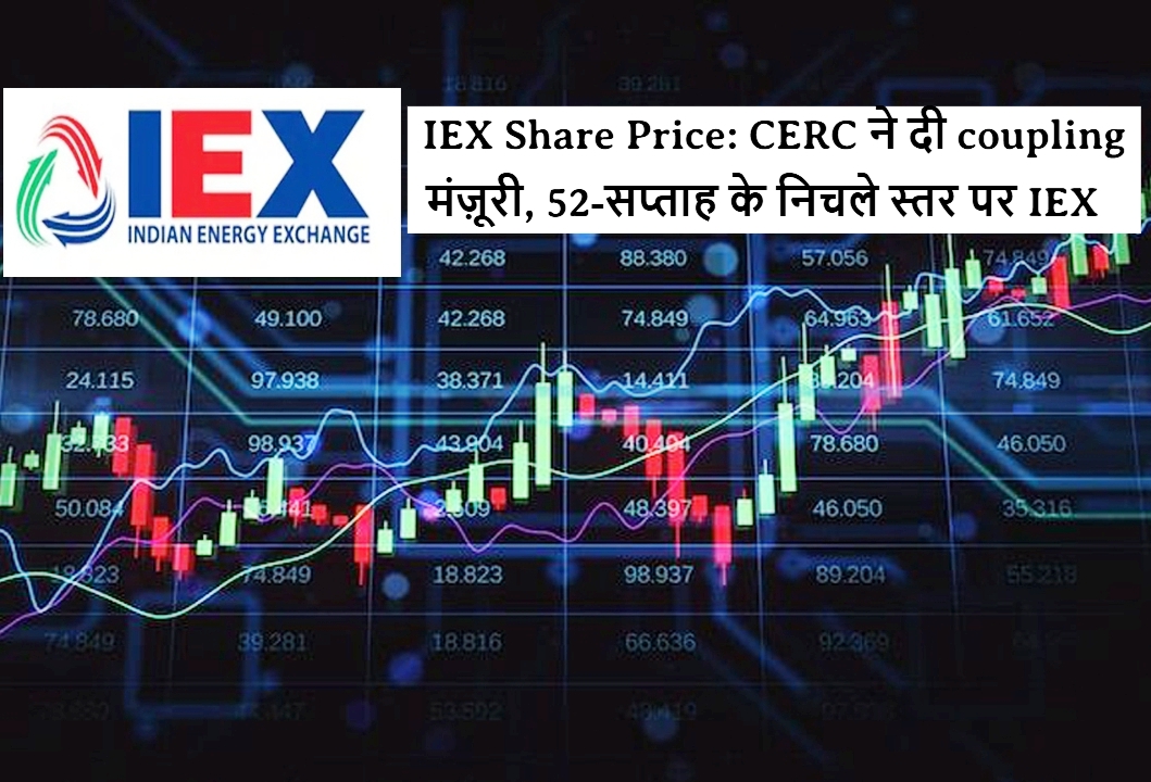 IEX Share Price: