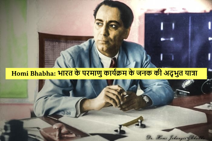 Homi Bhabha