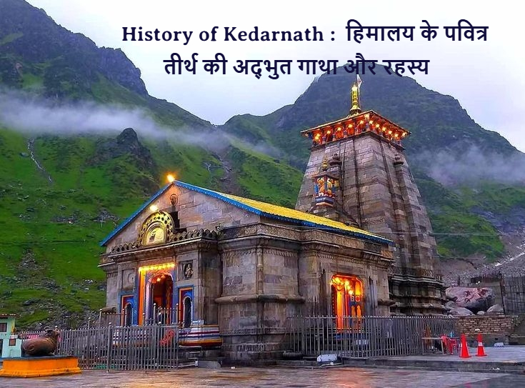 History Of Kedarnath