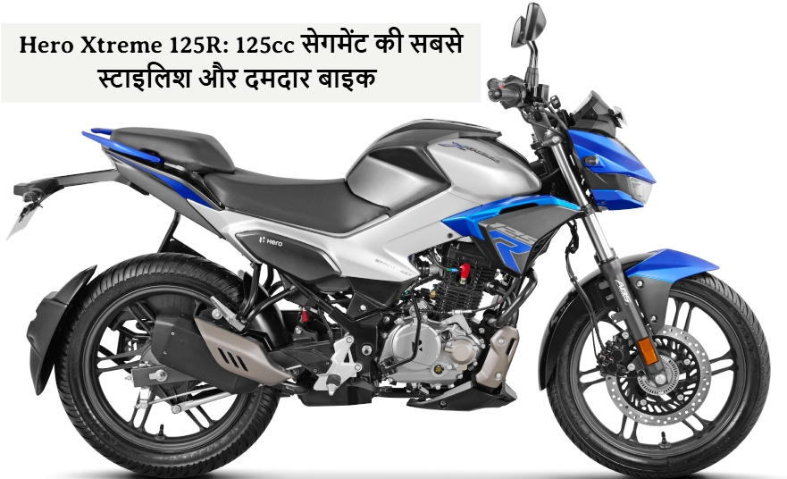 Hero Xtreme 125R