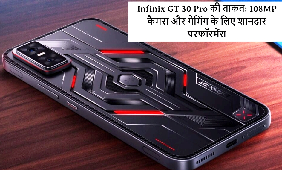 Infinix GT 30 Pro