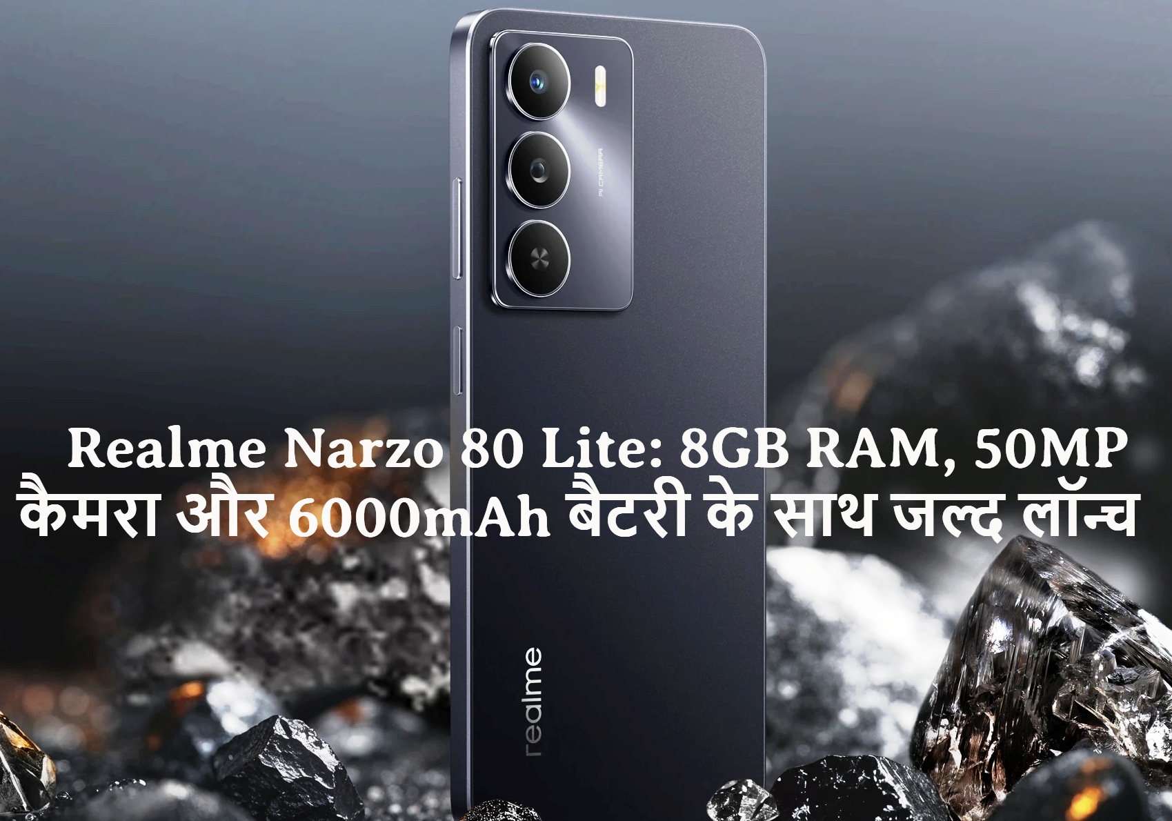 Realme Narzo 80 Lite