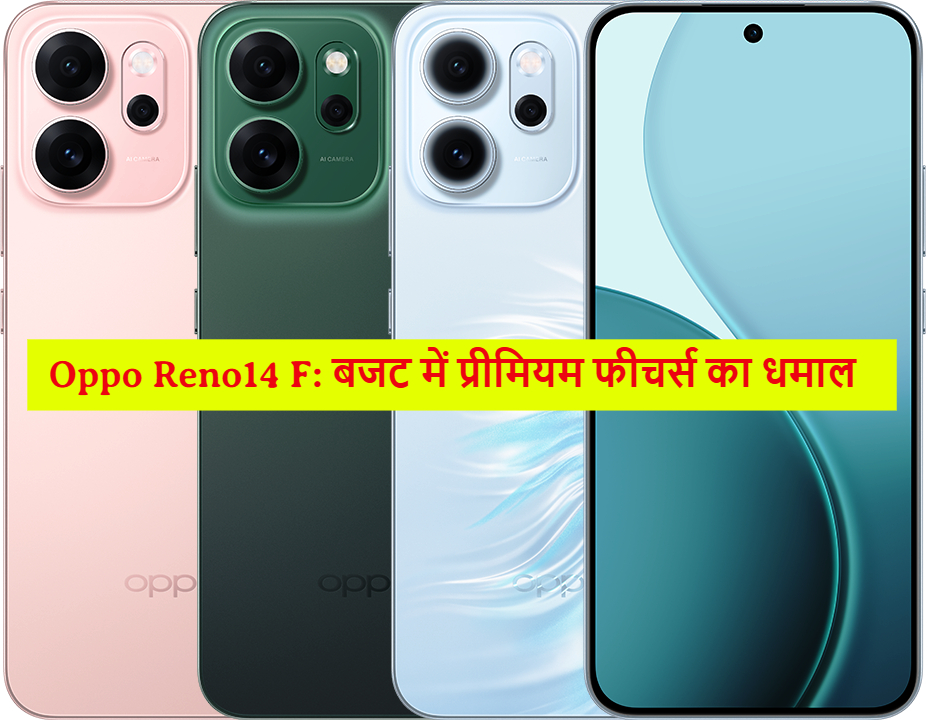 Oppo Reno14 F
