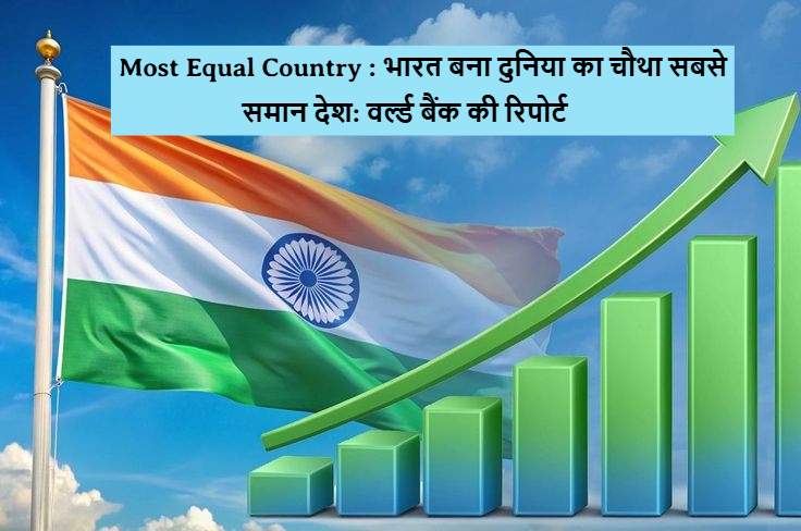 India becomes fourth ‘most equal’ country