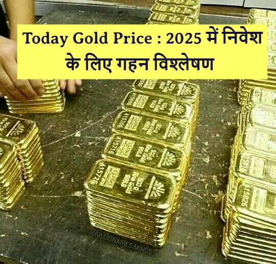 Today Gold Price