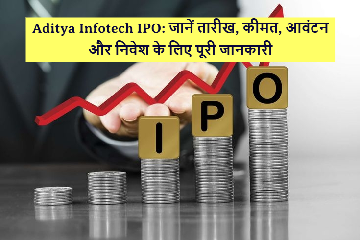 Aditya Infotech IPO