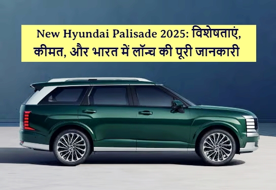 New Hyundai Palisade 2025: