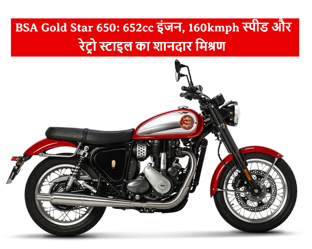 BSA Gold Star 650