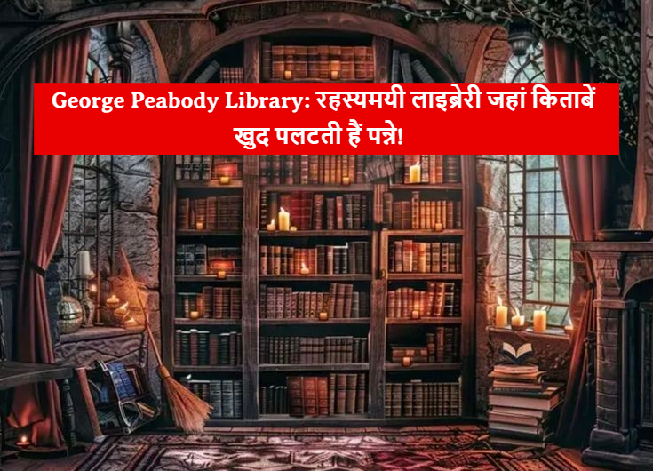 George Peabody Library