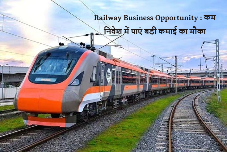 Railway Business Opportunity