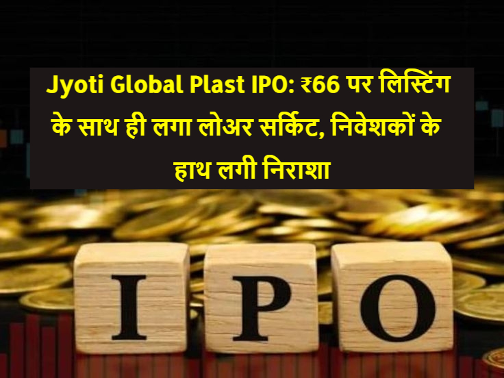 Jyoti Global Plast IPO: