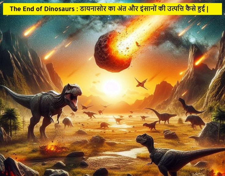 The End of Dinosaurs