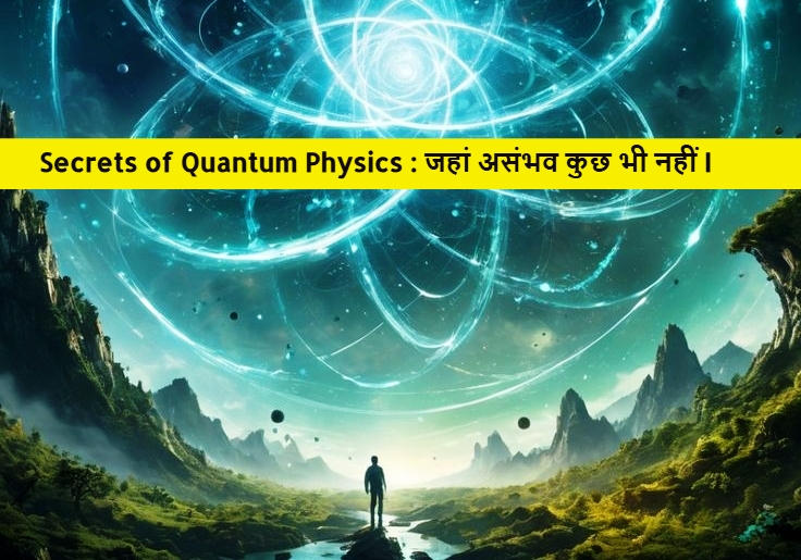 Secrets of Quantum Physics :