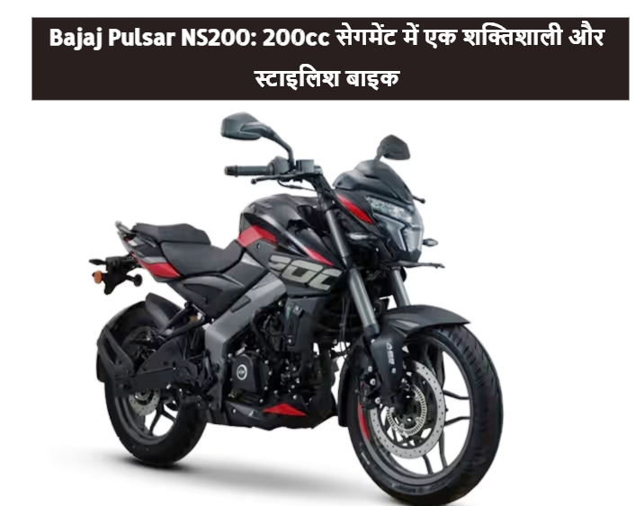 Bajaj Pulsar NS200