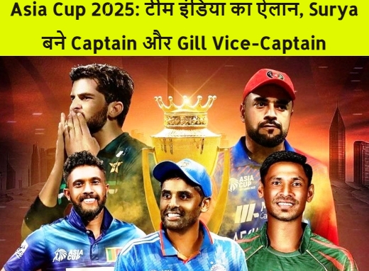 Asia Cup 2025: