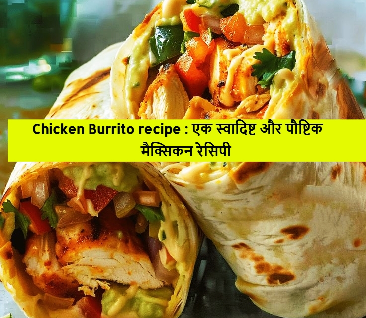 Chicken Burrito