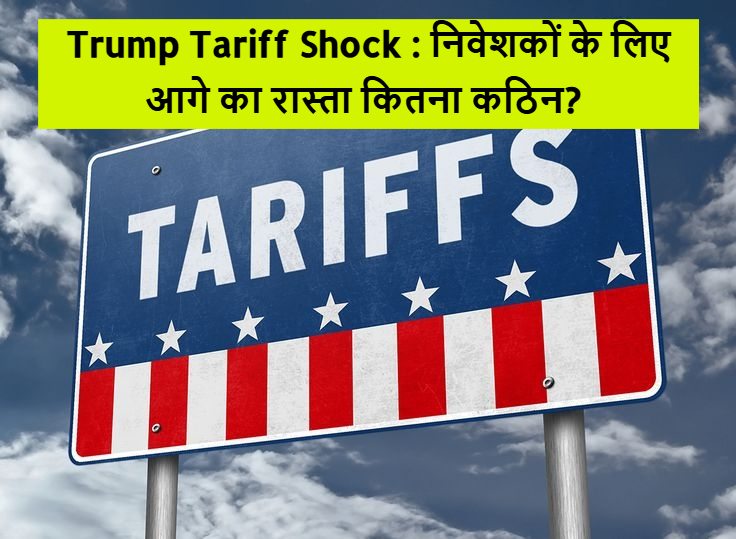 Trump Tariff Shock: