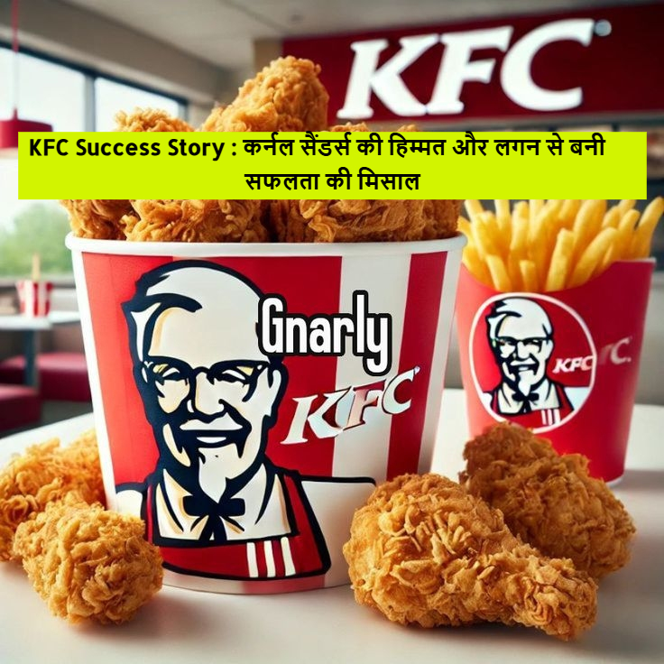 KFC Success Story