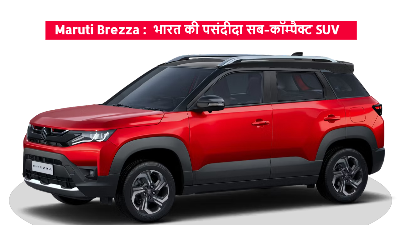 Maruti Brezza