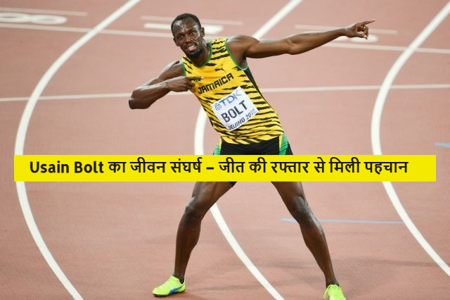 Usain Bolt